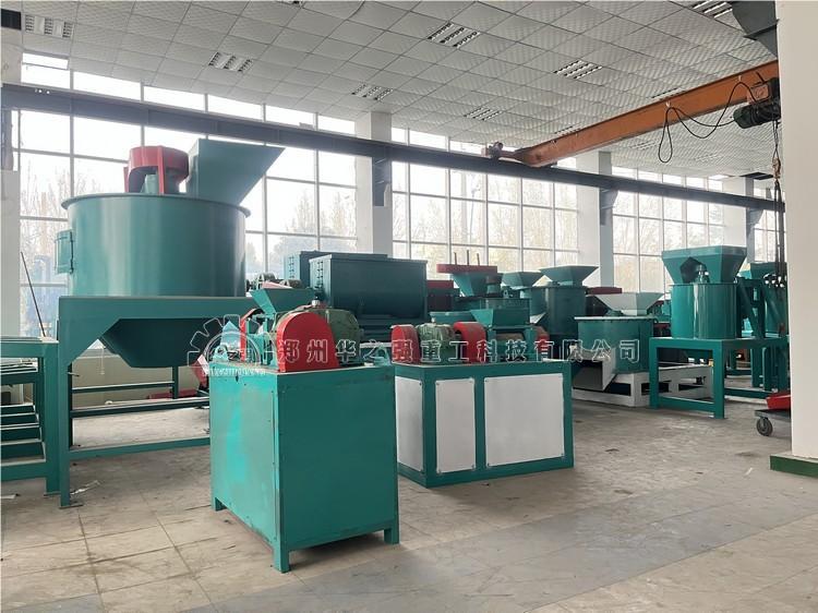 對(duì)輥擠壓造粒機(jī).jpg