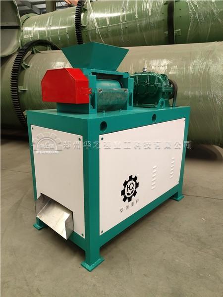 對輥擠壓造粒機.jpg